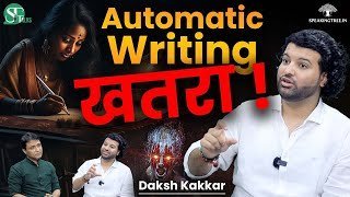 Psychic Medium Daksh offering spiritual guidance and mediumship services.