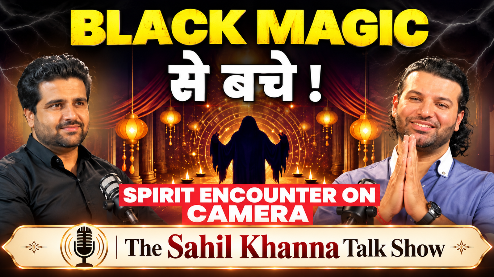 Black Magic Podcast Banner
